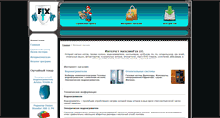 Desktop Screenshot of fixit.lg.ua